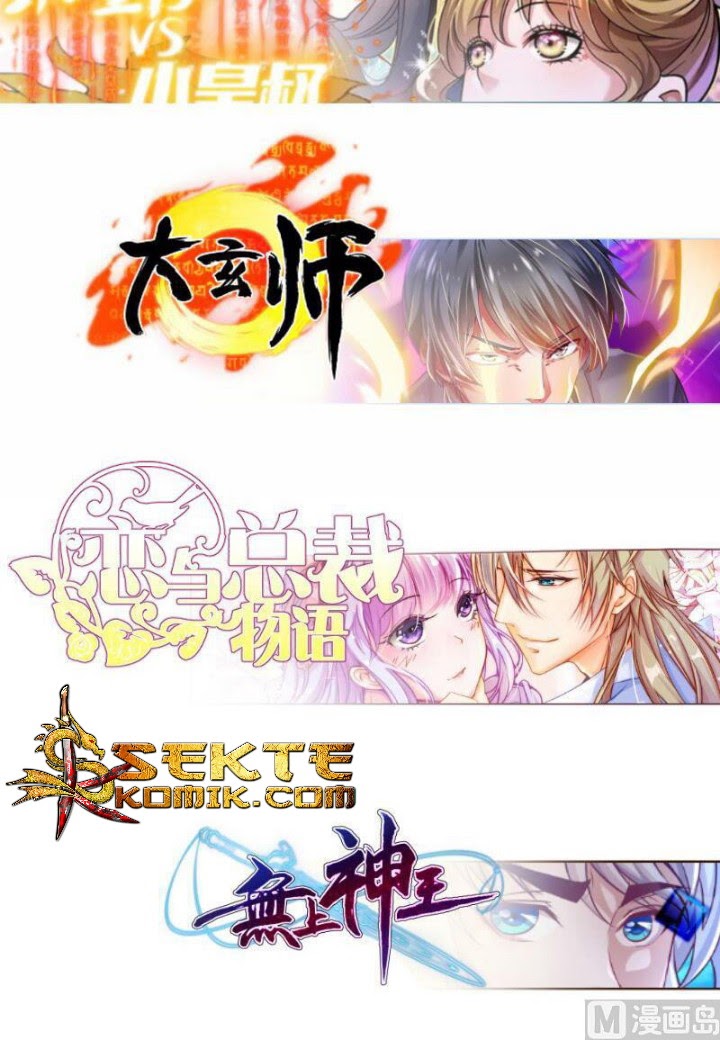 Peerless Sword God Chapter 98 Gambar 25