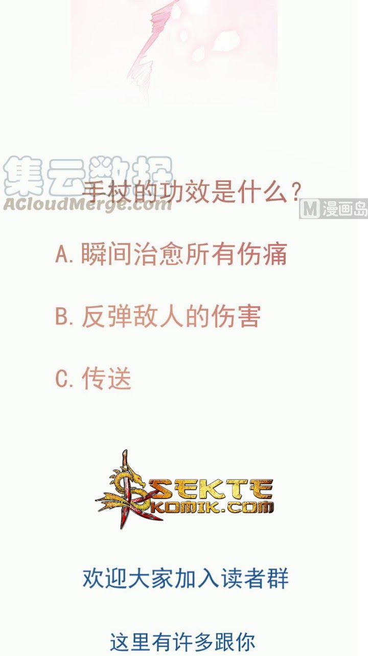 Peerless Sword God Chapter 100 Gambar 29