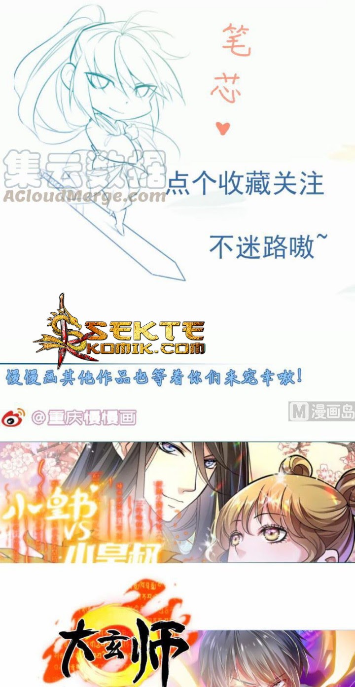 Peerless Sword God Chapter 105 Gambar 25