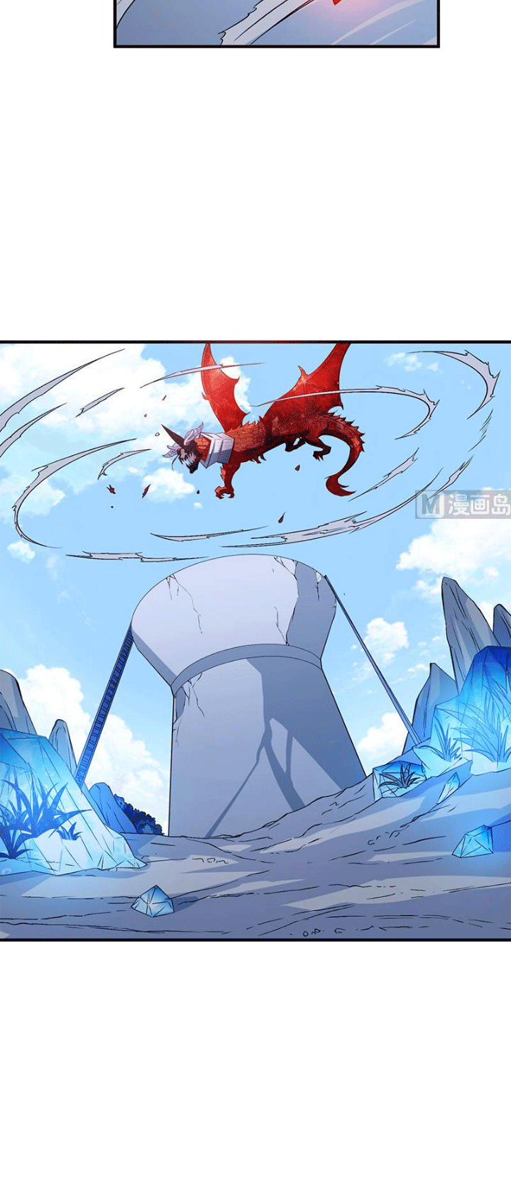Peerless Sword God Chapter 112 Gambar 7