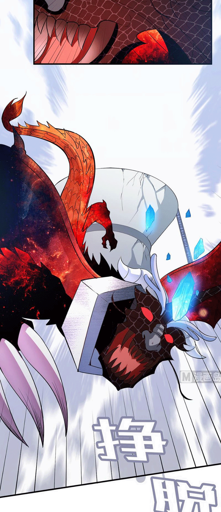 Peerless Sword God Chapter 112 Gambar 9
