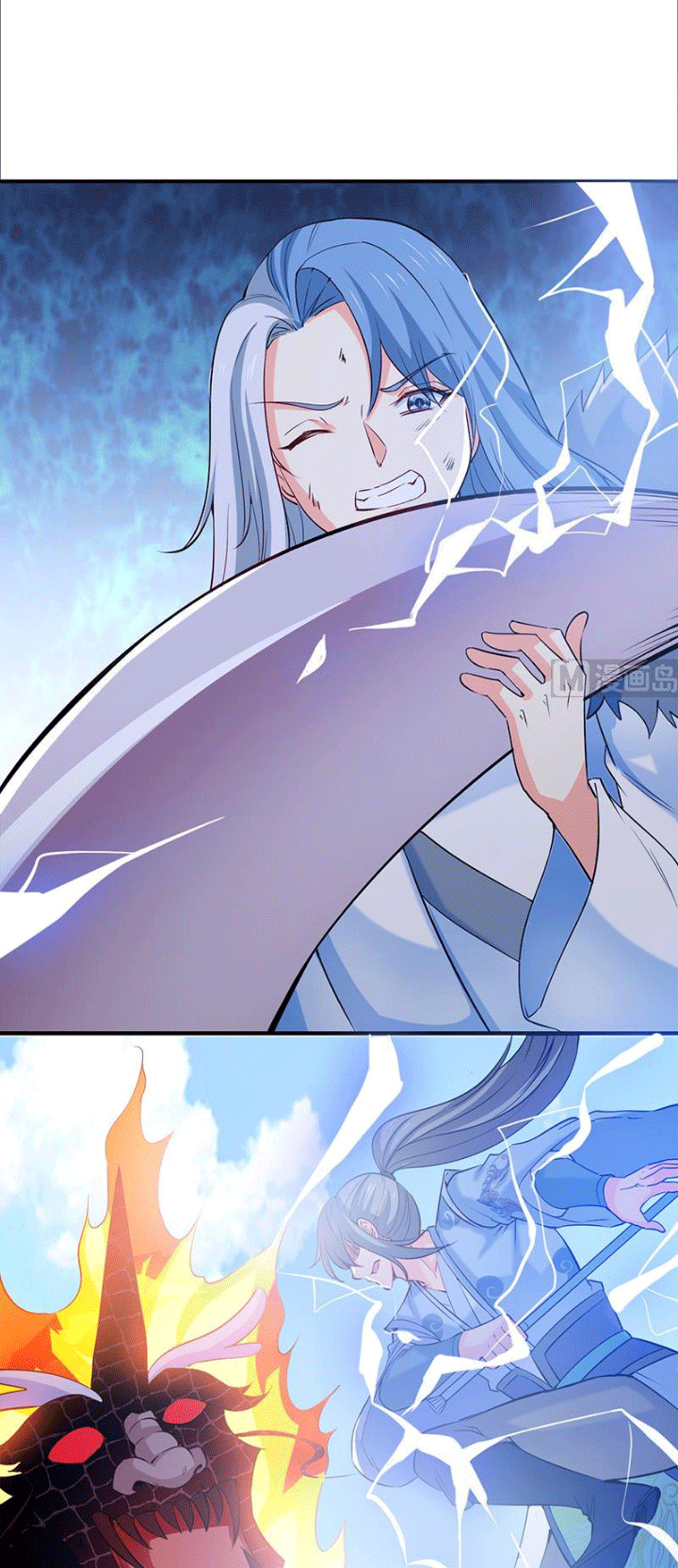 Peerless Sword God Chapter 112 Gambar 17