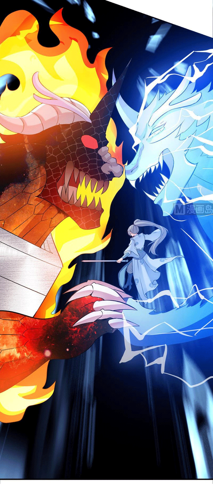 Peerless Sword God Chapter 112 Gambar 19