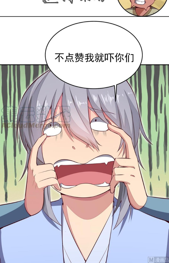 Peerless Sword God Chapter 160 Gambar 26