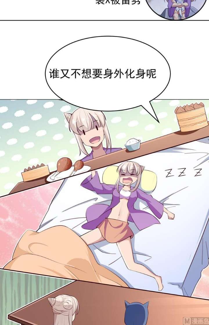 Peerless Sword God Chapter 178 Gambar 27