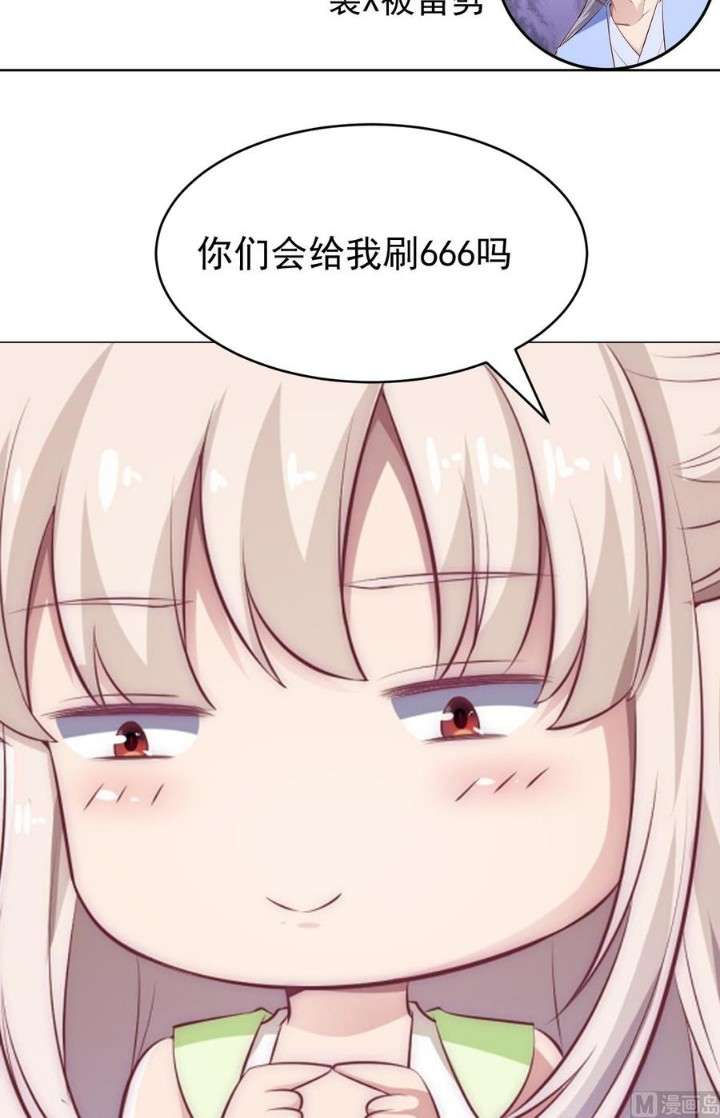 Peerless Sword God Chapter 180 Gambar 28