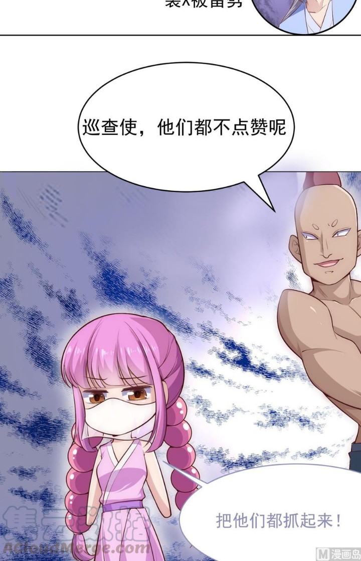 Peerless Sword God Chapter 183 Gambar 26