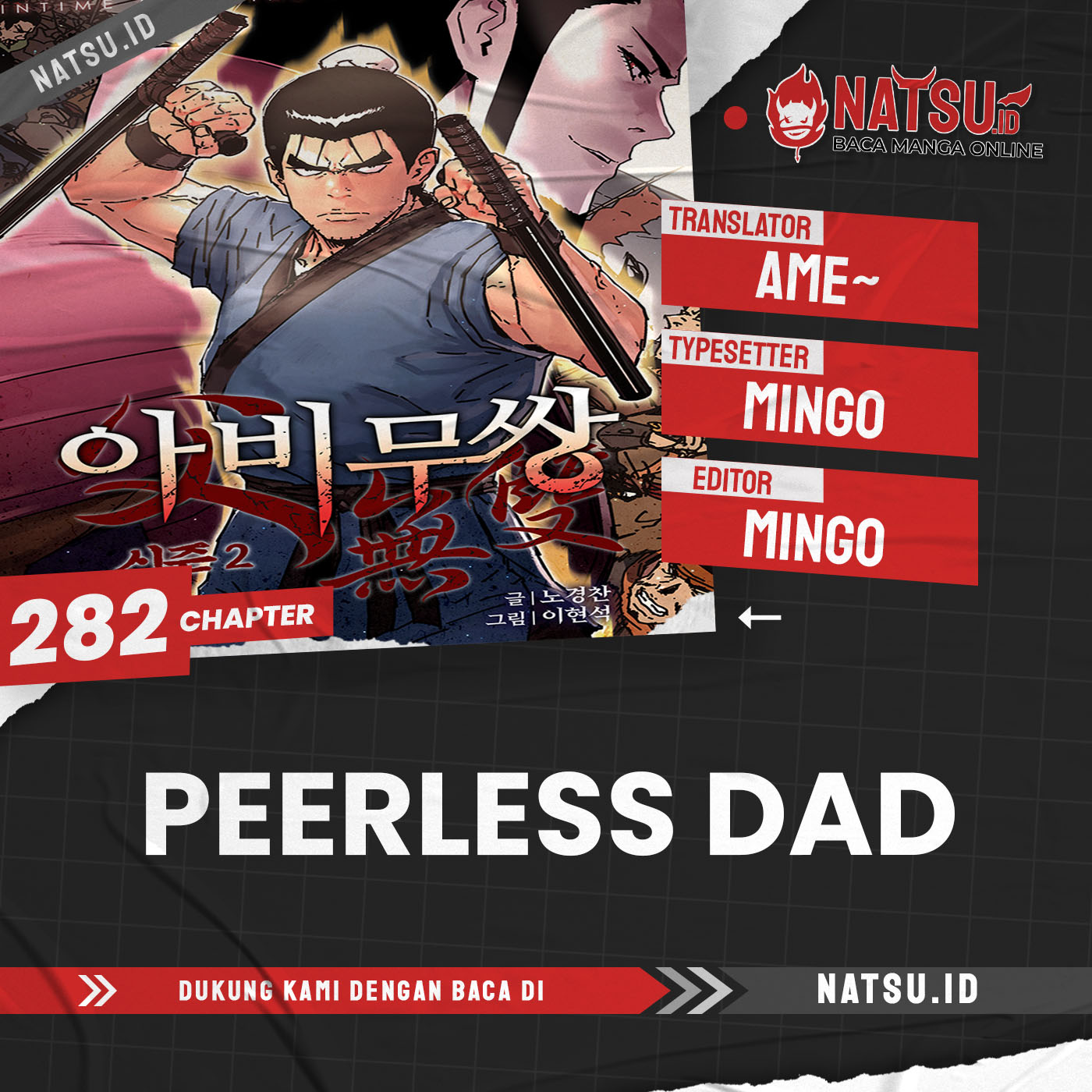 Peerless Dad Chapter 282 Gambar 1