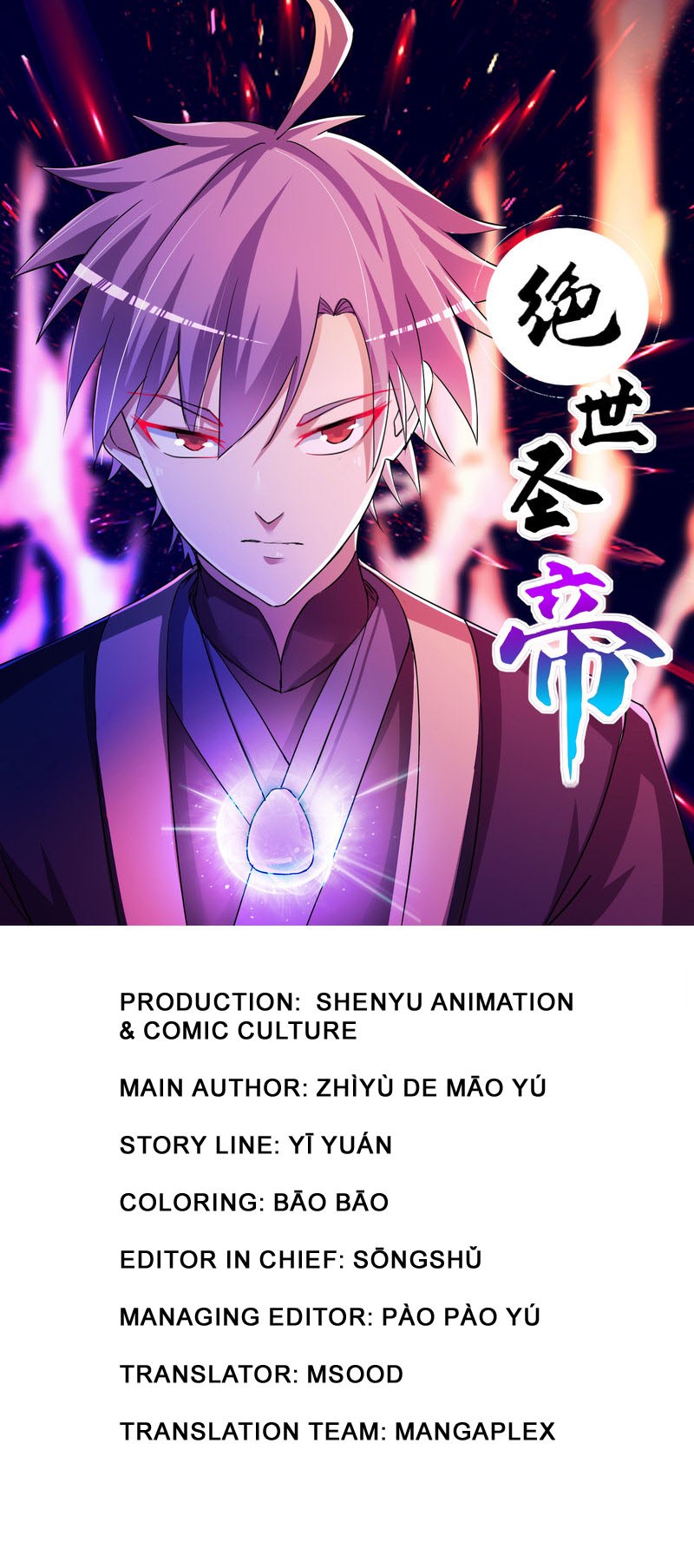 Peerless Saint Emperor Chapter 02 Gambar 2