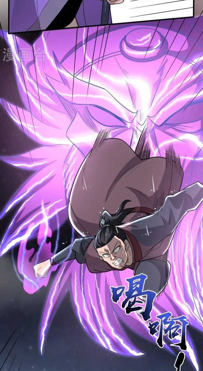 Perfect Supreme Chapter 03 Gambar 13