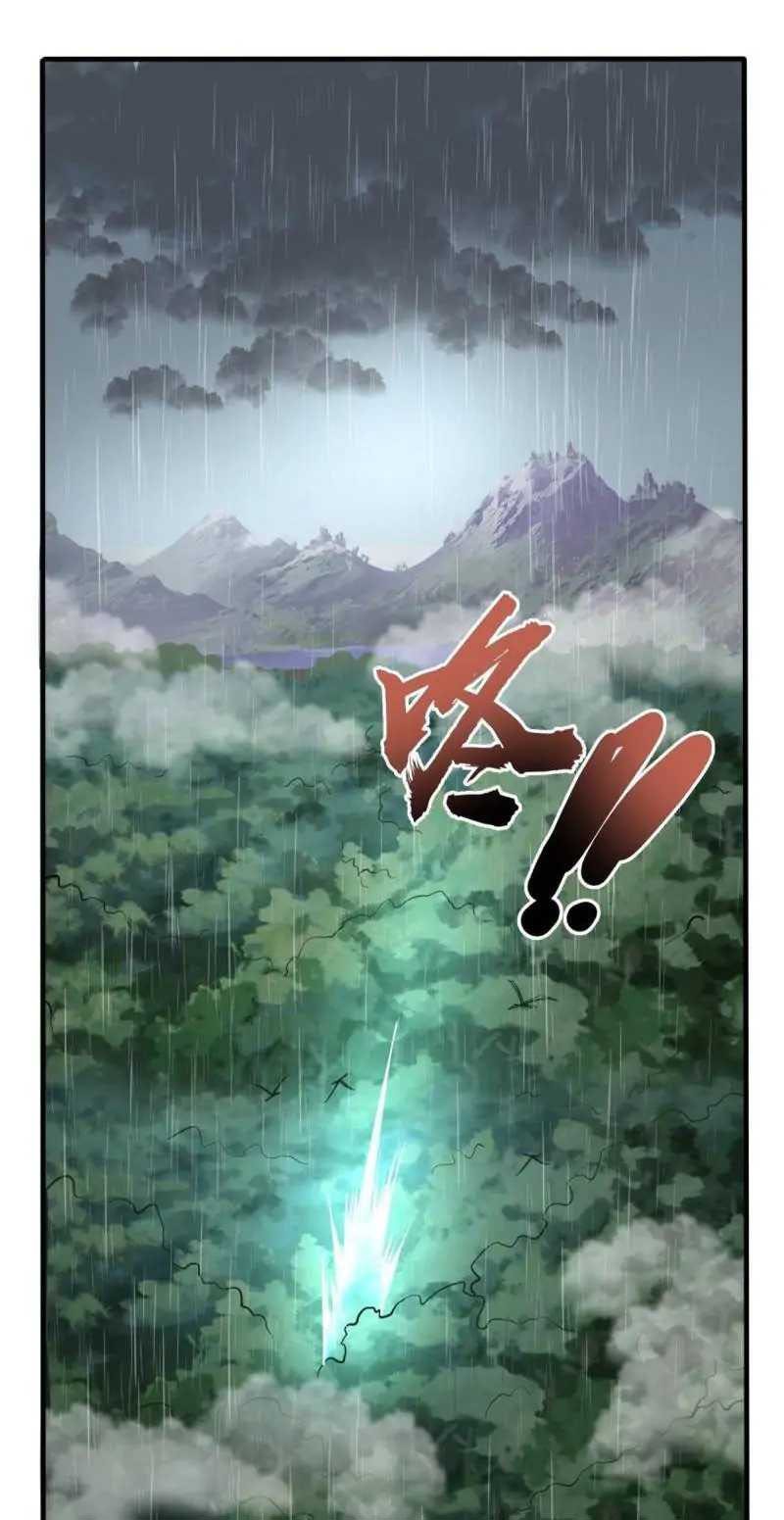 Perfect Supreme Chapter 03 Gambar 18