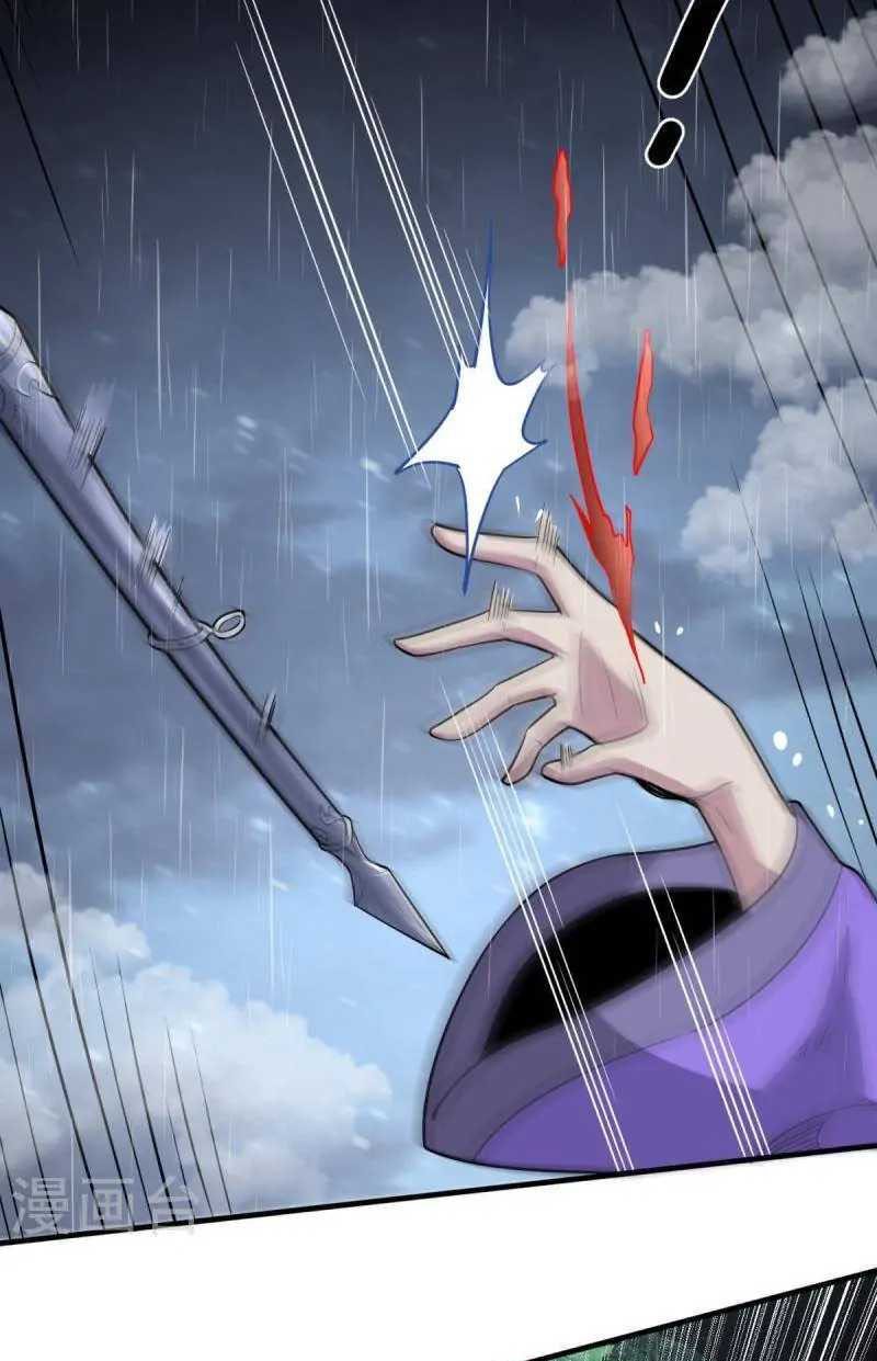 Perfect Supreme Chapter 03 Gambar 25