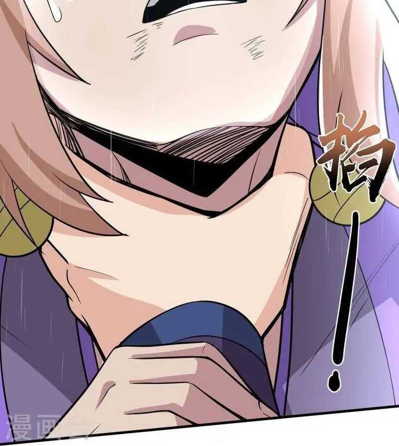 Perfect Supreme Chapter 03 Gambar 28