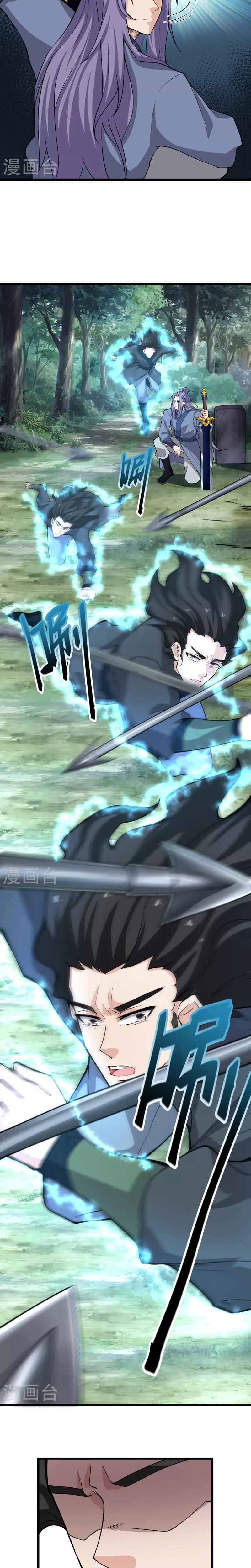 Perfect Supreme Chapter 08 Gambar 11