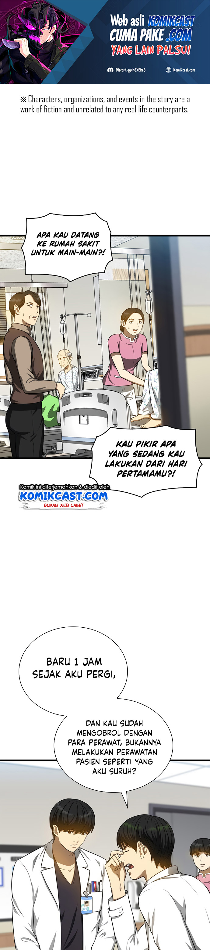 Perfect Surgeon Chapter 16 Gambar 2