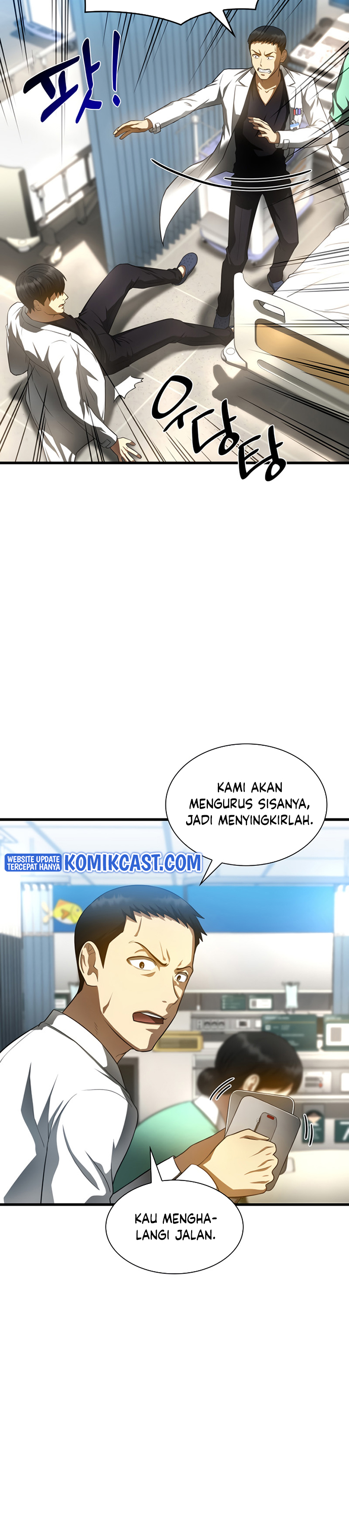 Perfect Surgeon Chapter 28 Gambar 31