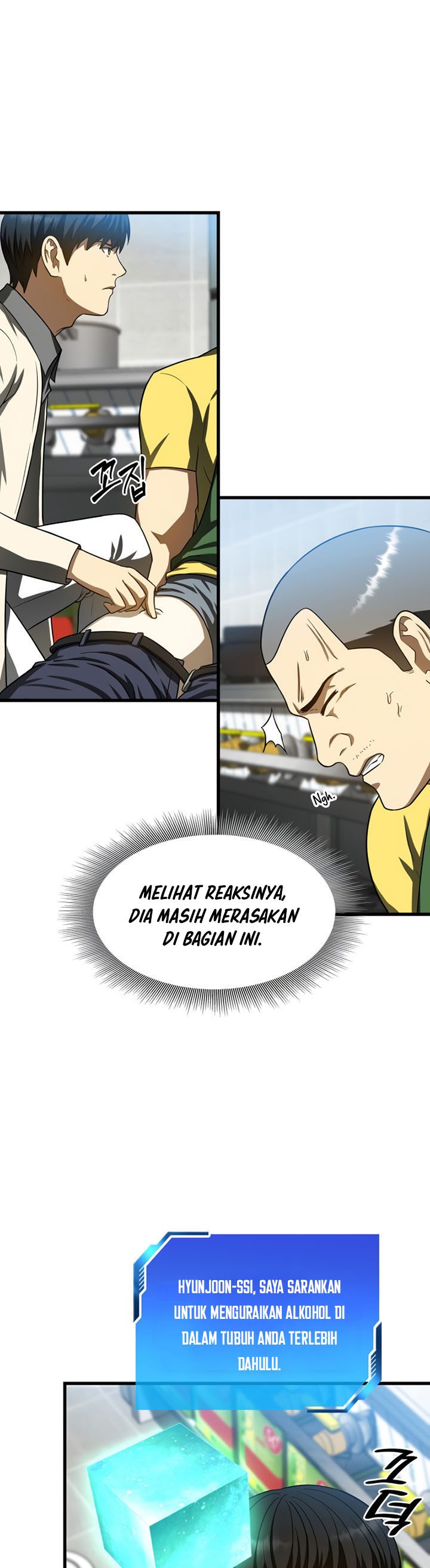 Perfect Surgeon Chapter 40 Gambar 10