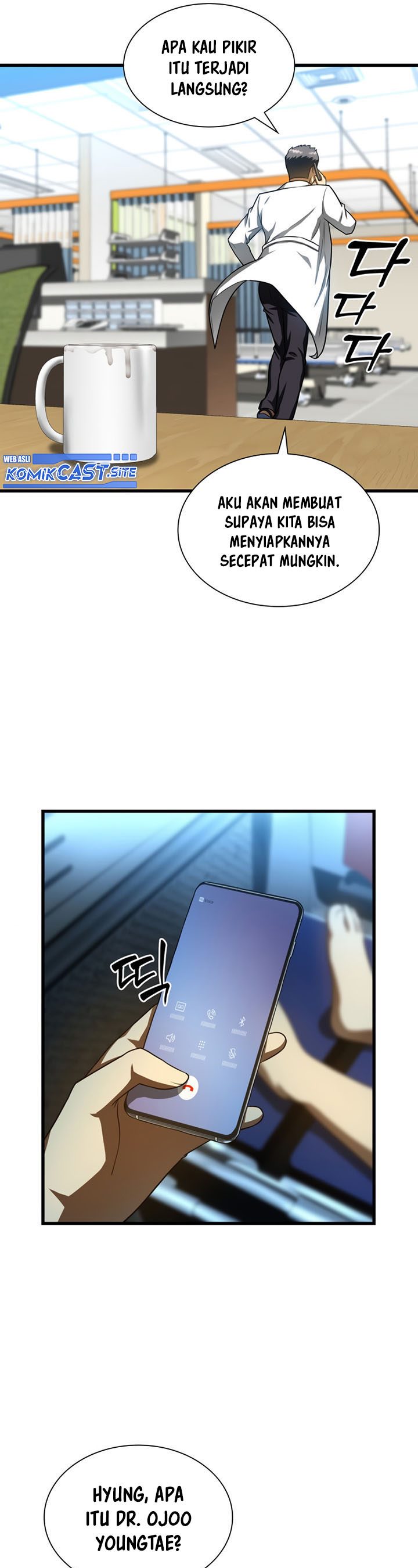 Perfect Surgeon Chapter 40 Gambar 30