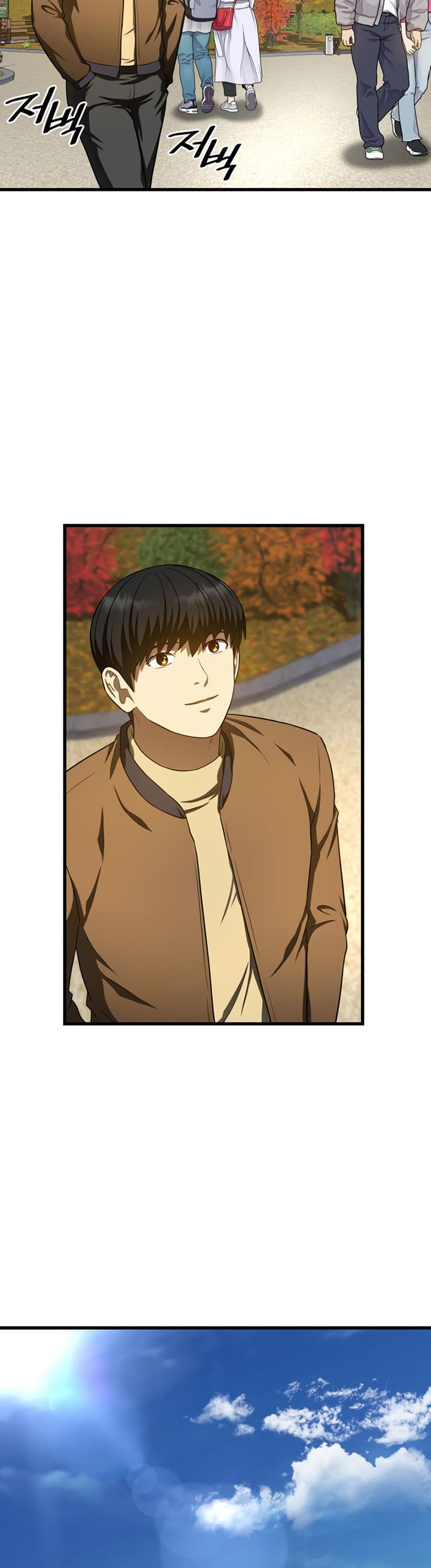 Perfect Surgeon Chapter 44 Gambar 28