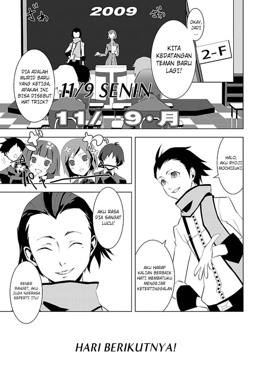 Persona 3 Chapter 02 Gambar 1