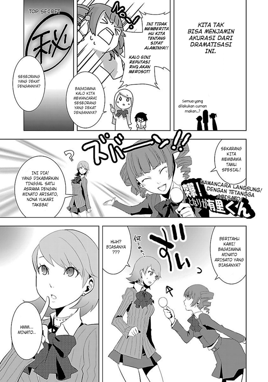 Persona 3 Chapter 02 Gambar 5