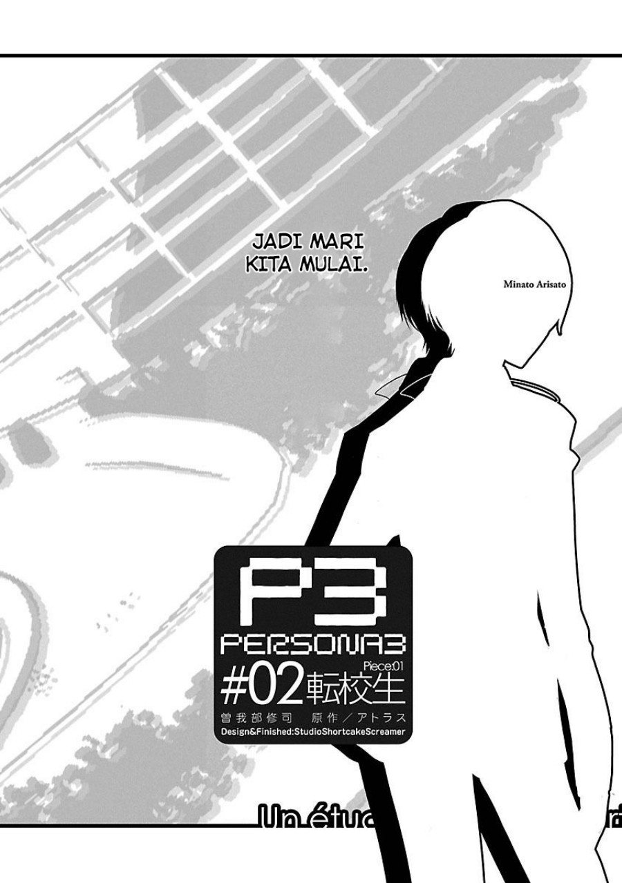 Persona 3 Chapter 02 Gambar 6