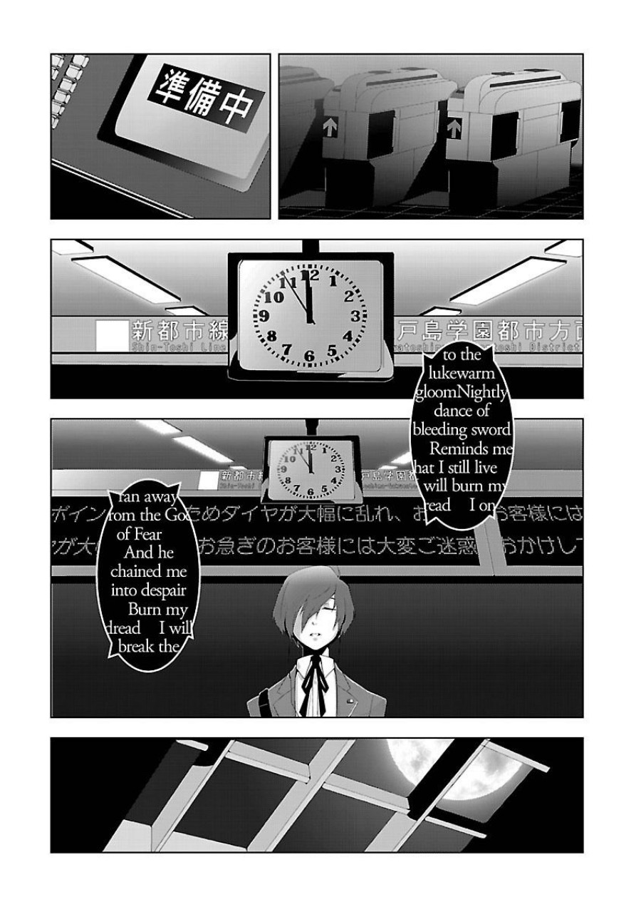 Persona 3 Chapter 02 Gambar 9
