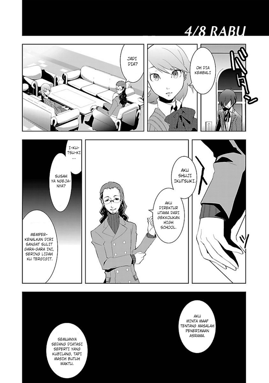 Persona 3 Chapter 02 Gambar 30