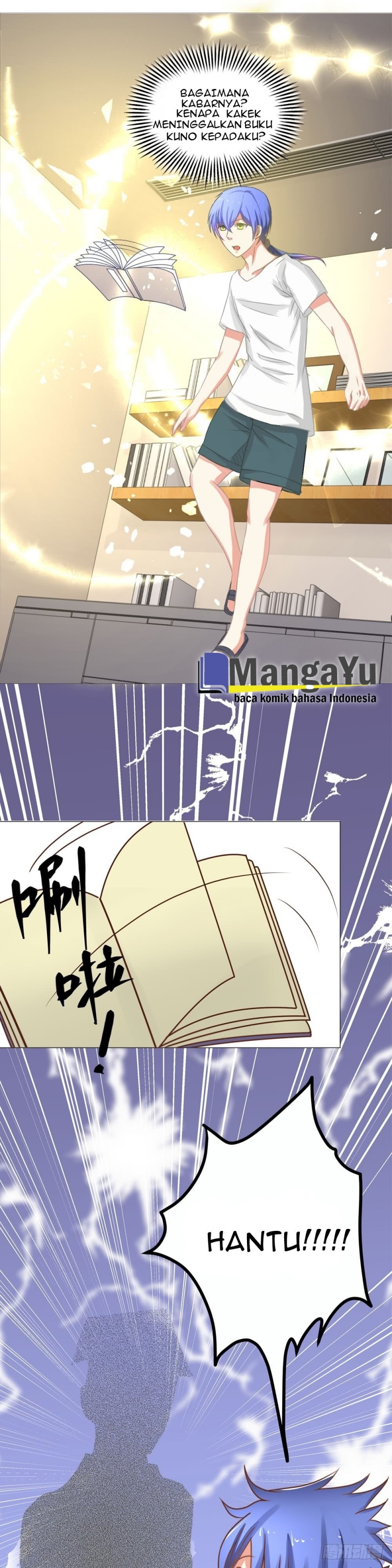 Perspective Medical Saint Chapter 02 Gambar 2