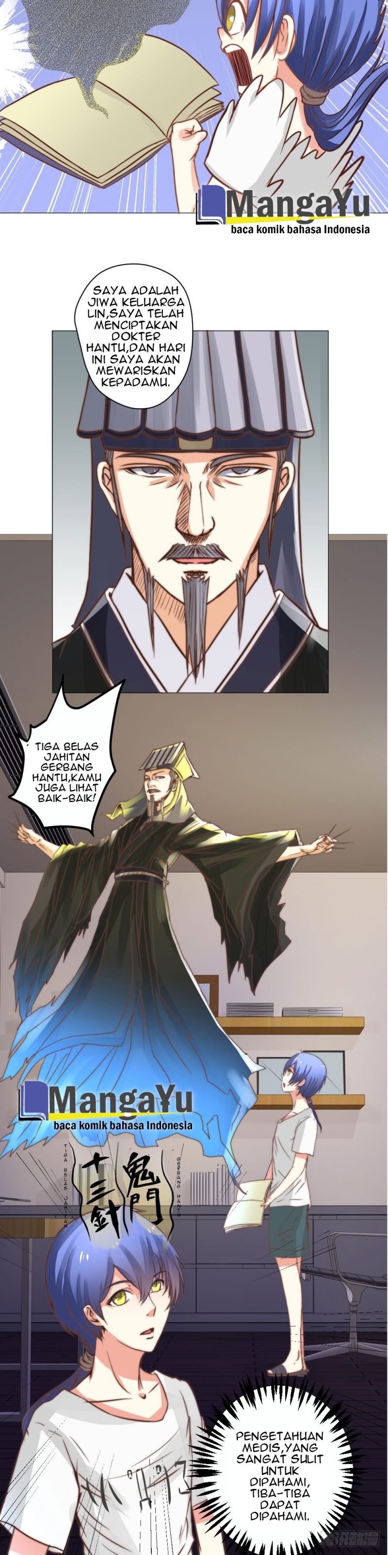 Perspective Medical Saint Chapter 02 Gambar 3