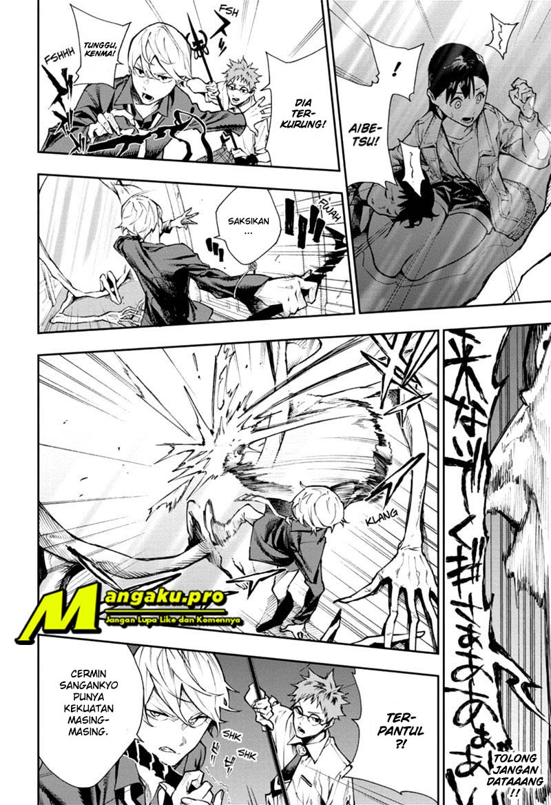 Phantom Seer Chapter 05 Gambar 13