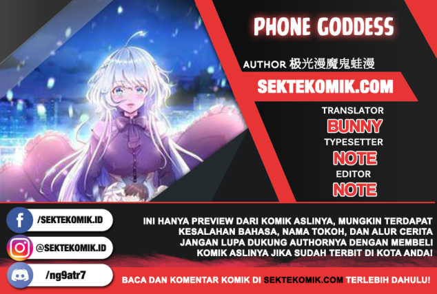 Phone Goddness Chapter 02 Gambar 1