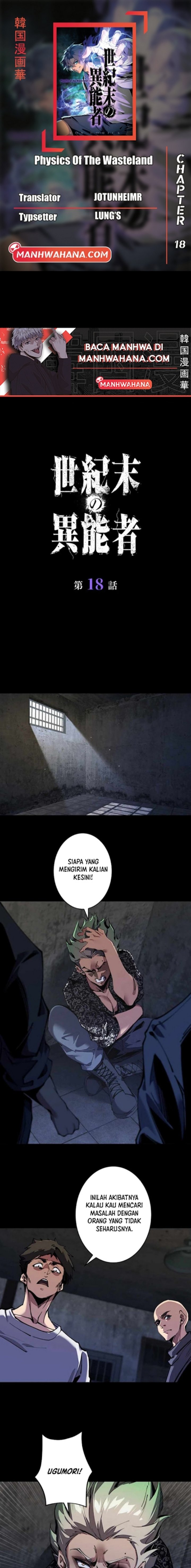 Physics Of The Wasteland Chapter 18 Gambar 1