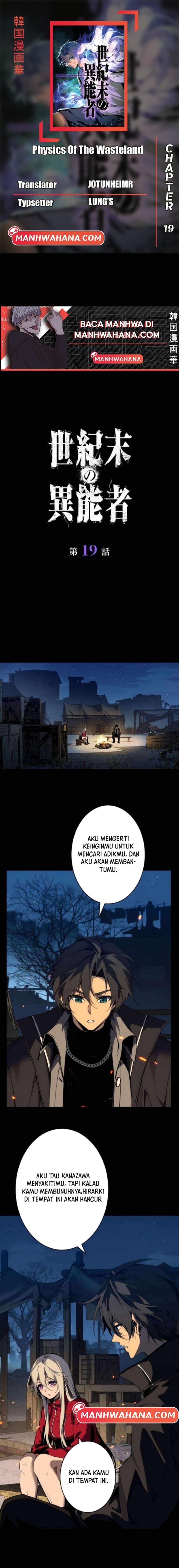 Physics Of The Wasteland Chapter 19 Gambar 1