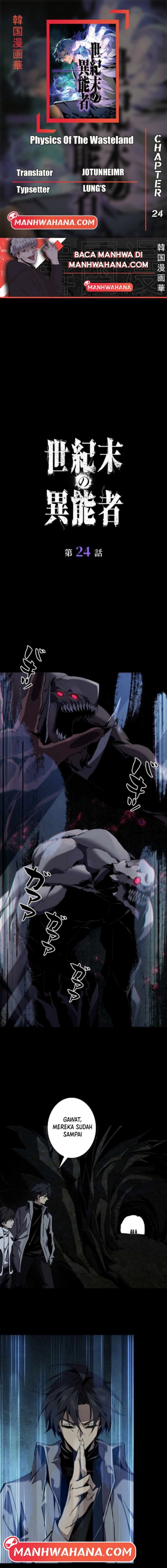 Physics Of The Wasteland Chapter 24 Gambar 1