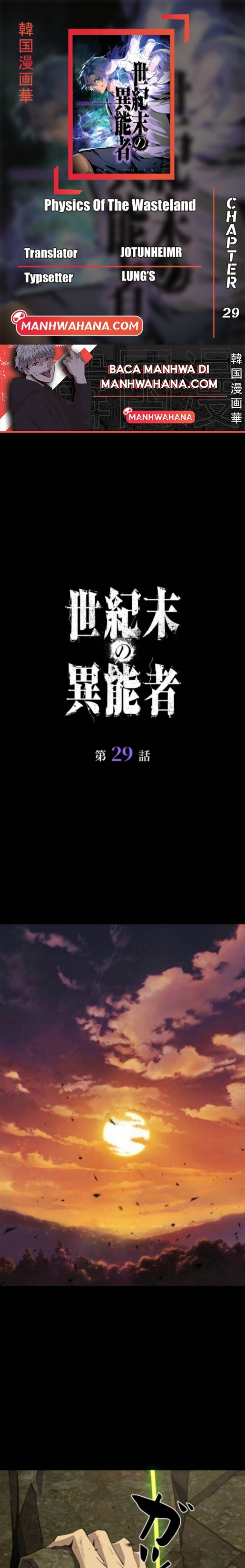 Physics Of The Wasteland Chapter 29 Gambar 1