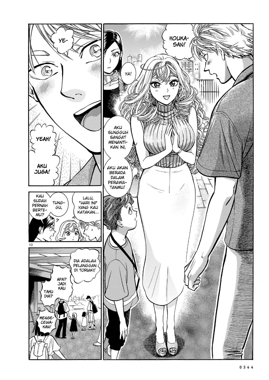 Piccolina Chapter 07 Gambar 12