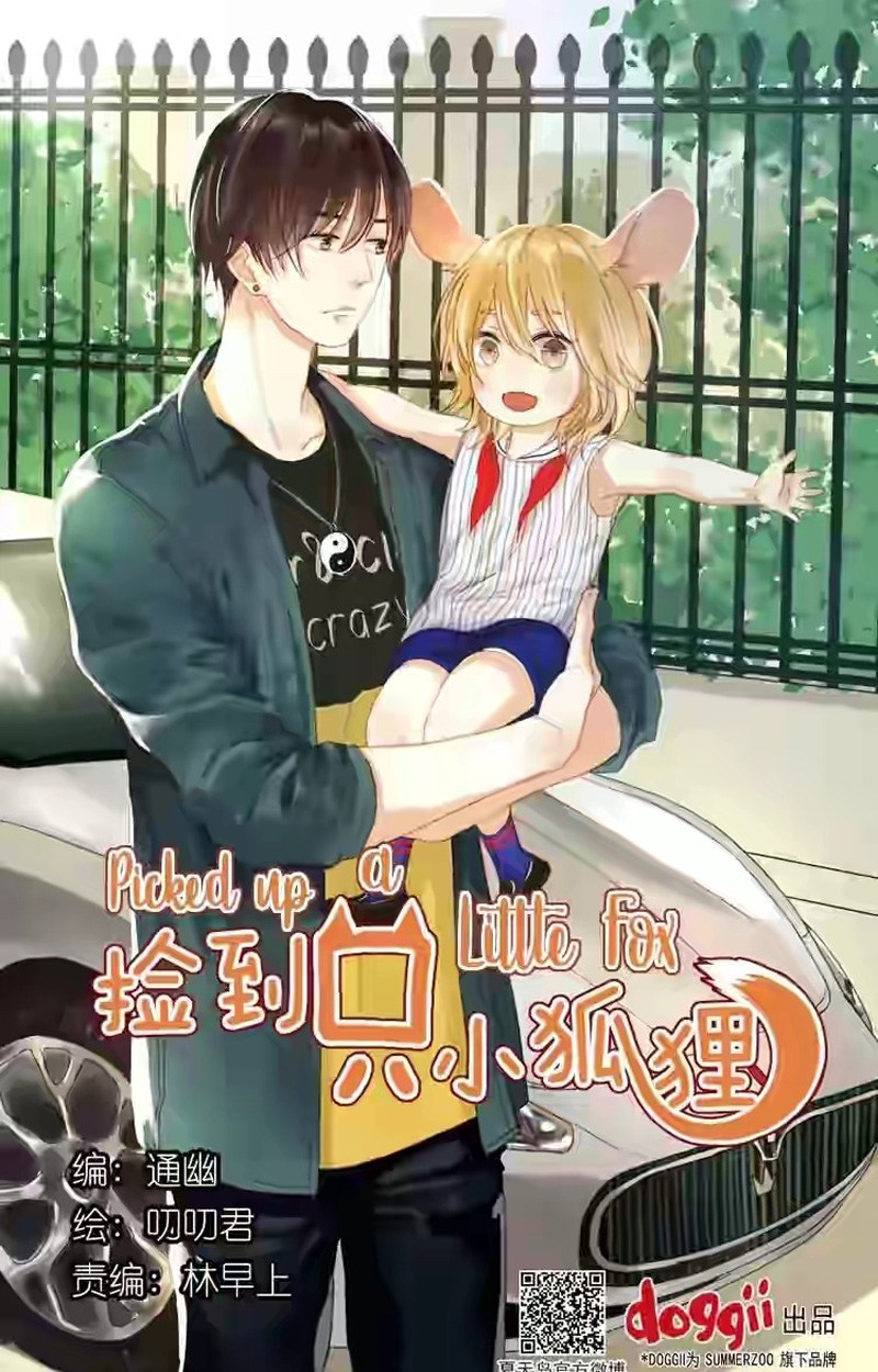 Picked Up A Little Fox Chapter 01 Gambar 2