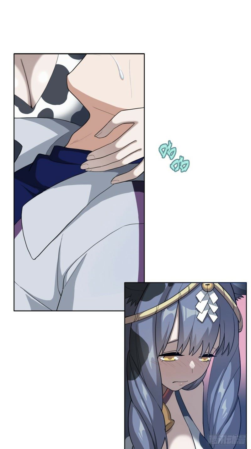 Picking up Beast Girls in the End Times Chapter 02 Gambar 7