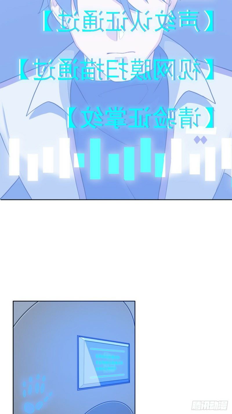 Picking up Beast Girls in the End Times Chapter 02 Gambar 48