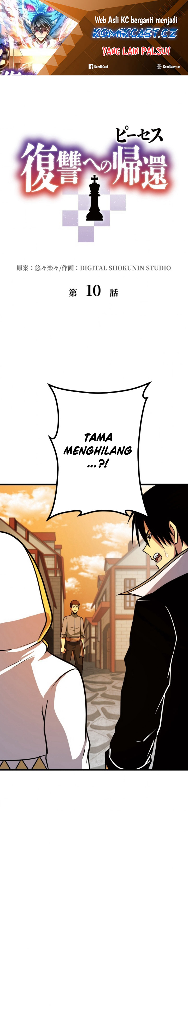 Pieces: The Return to Vengeance Chapter 10 Gambar 2