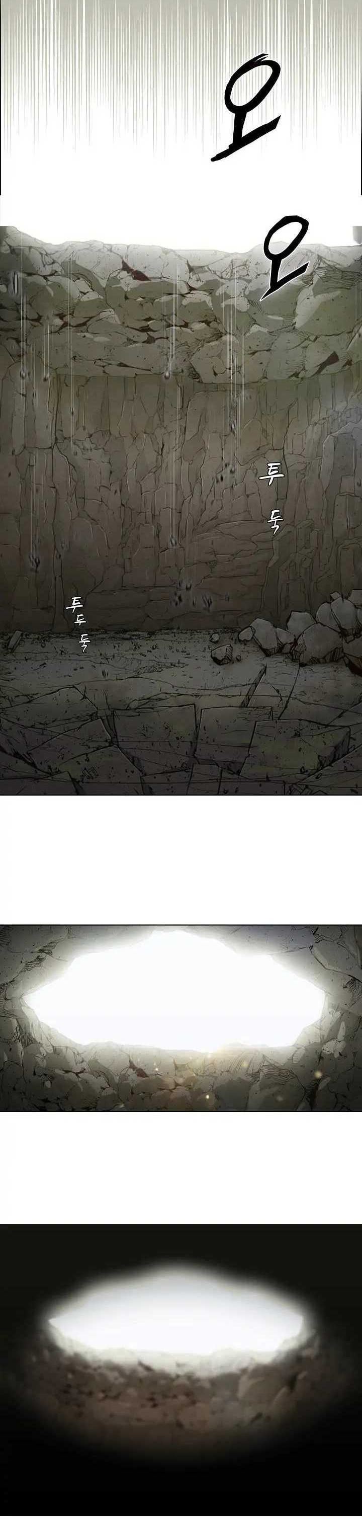 Plainwalker Of The Stigma Chapter 01 Gambar 47