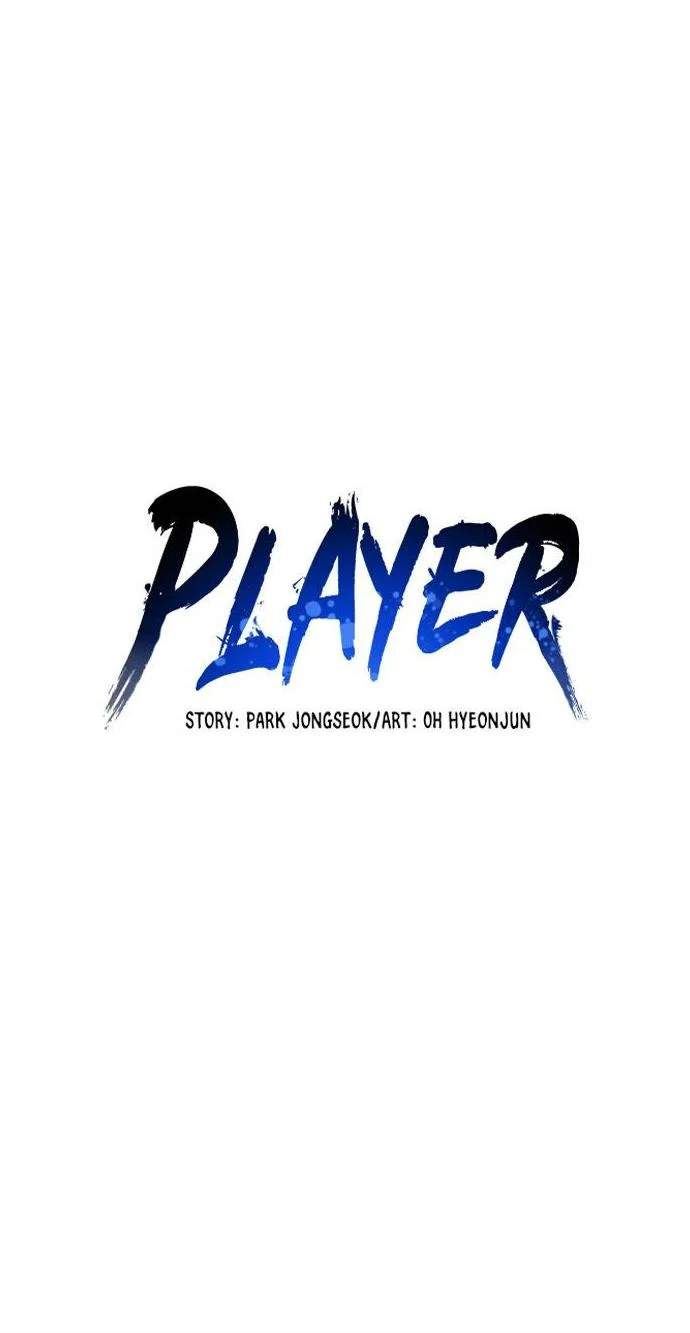 Player. Chapter 36 Gambar 16