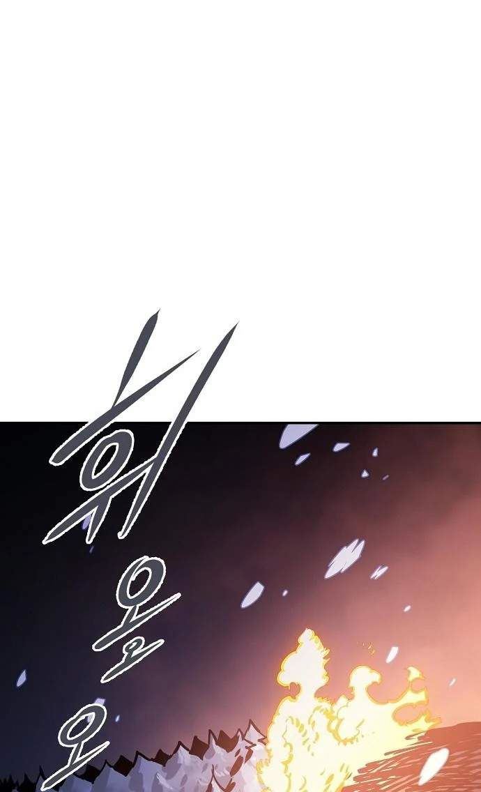 Player. Chapter 36 Gambar 73