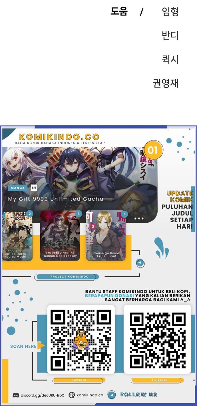 Player. Chapter 70 Gambar 60