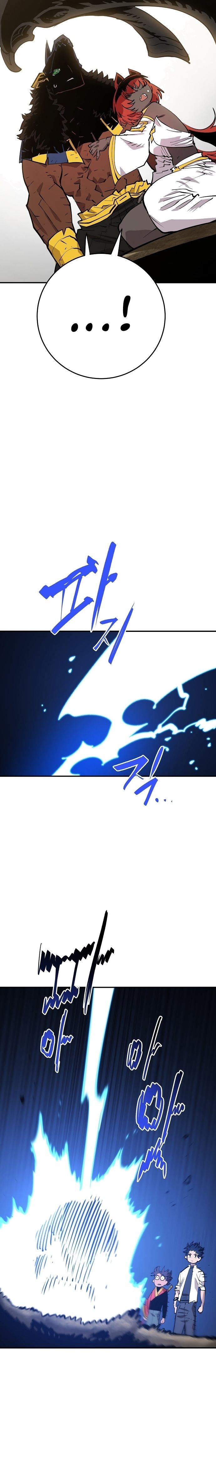 Player. Chapter 117 Gambar 33