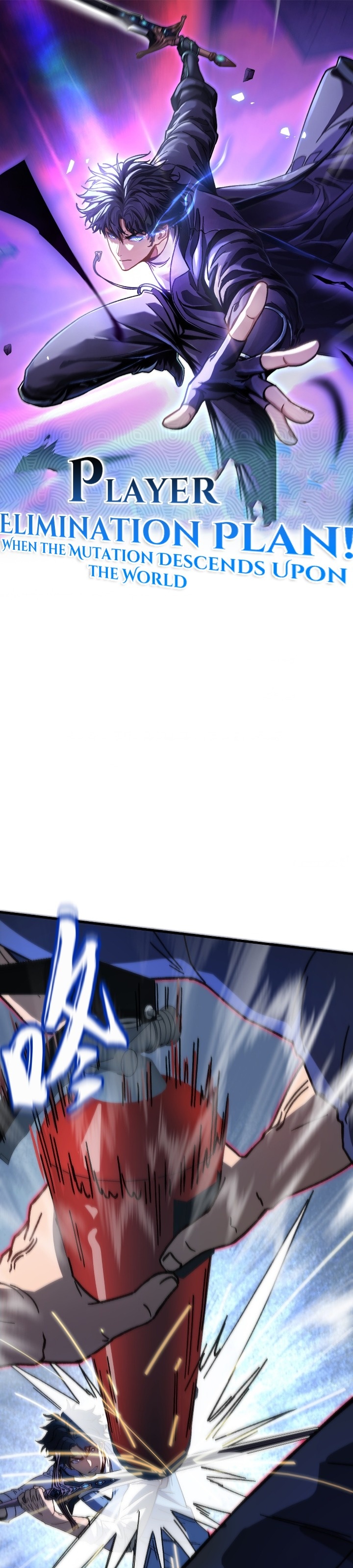 Player Elimination Plan! When the Mutation Descends Upon the World Chapter 04 Gambar 2