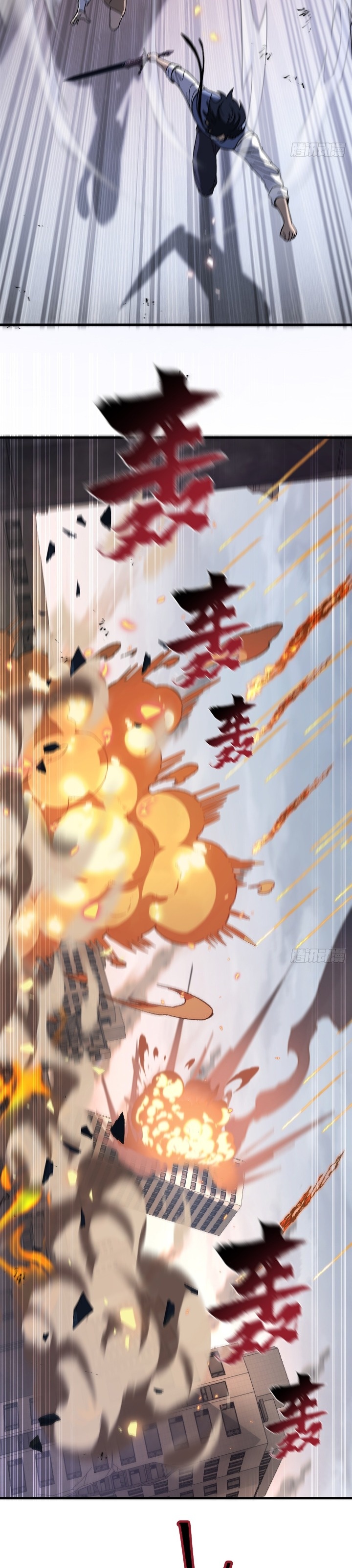 Player Elimination Plan! When the Mutation Descends Upon the World Chapter 04 Gambar 35