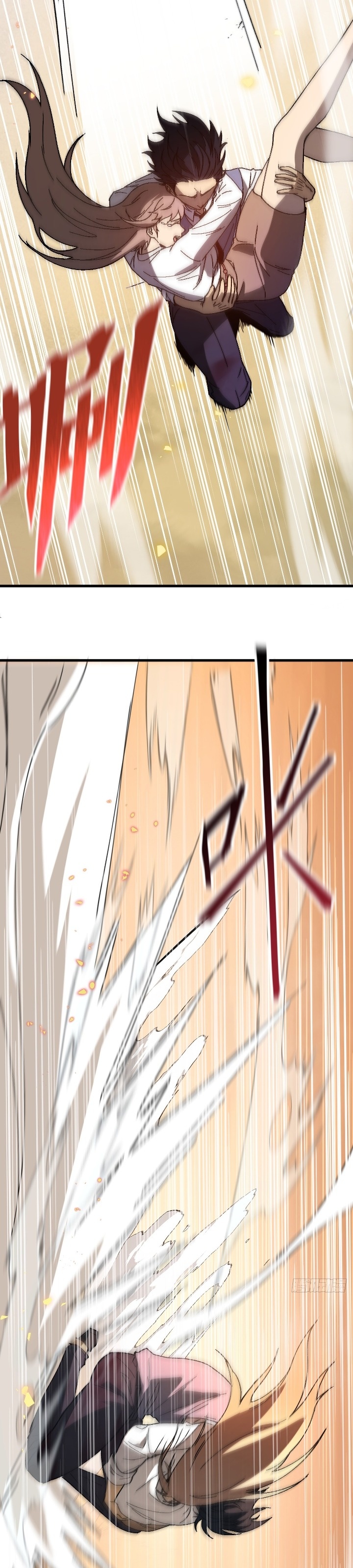 Player Elimination Plan! When the Mutation Descends Upon the World Chapter 05 Gambar 6