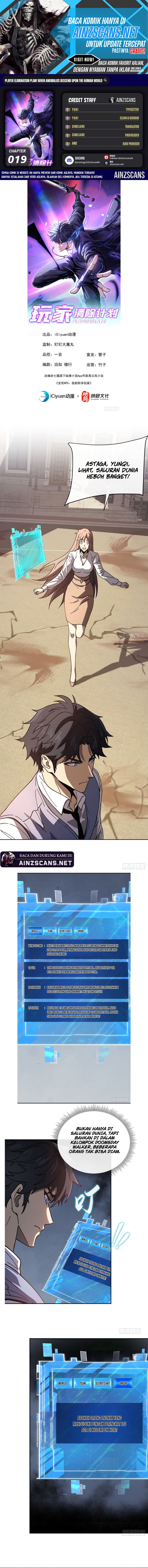 Player Elimination Plan! When the Mutation Descends Upon the World Chapter 19 Gambar 1